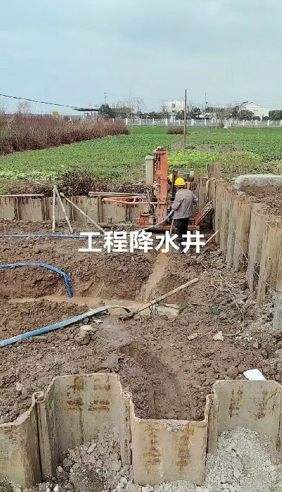下陆区工地施工用水井